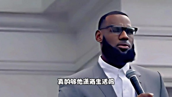 詹姆斯的退休金会有多少？年满62岁全年税后到手约24万美元！