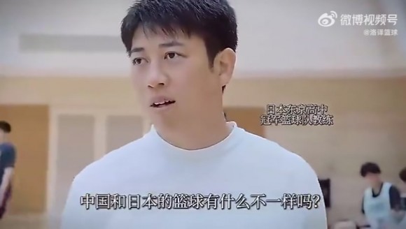 日本教练谈中日篮球:姚明时期中国男篮很强,但现在日本追上来了