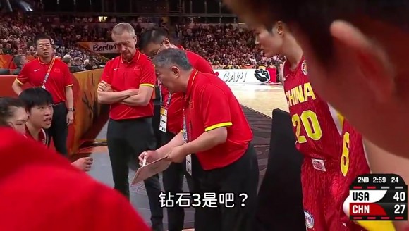 😐宫鲁鸣此前暂停布置讲错了战术!被队员提醒点出…